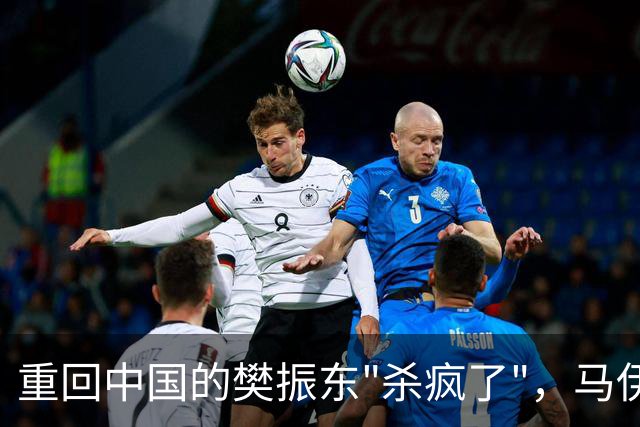 重回中国的樊振东"杀疯了"，马伊琍也只能心甘情愿当配角